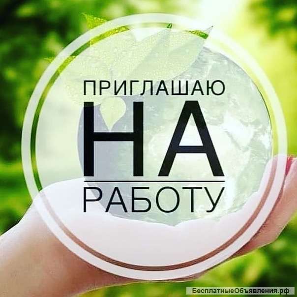 Партнёр компании