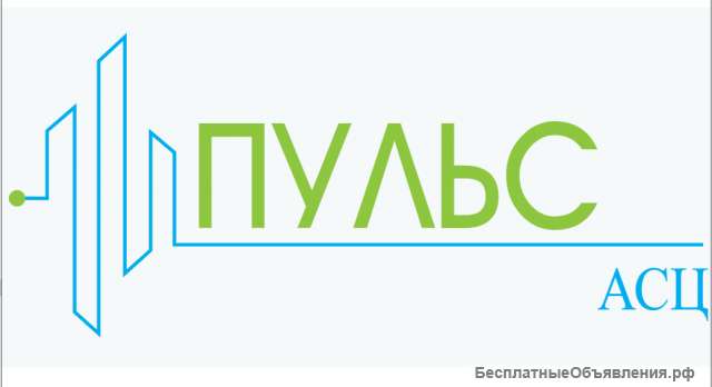Компания «ПУЛЬС»