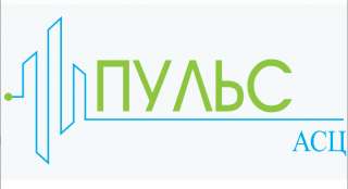 Компания «ПУЛЬС»