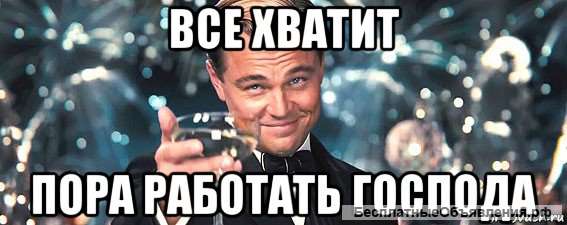 Работник торгового зала