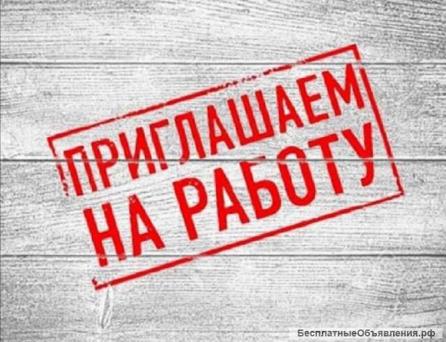 Требуется оператор обработки сообщений WhatsApp
