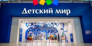 Детский мир - Комплектовщик на склад