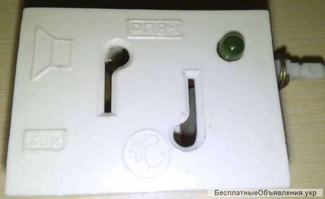 Радиорозетка РПВ-1