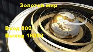 Зарабатывайте, не выходя из дома, из любого города РФ