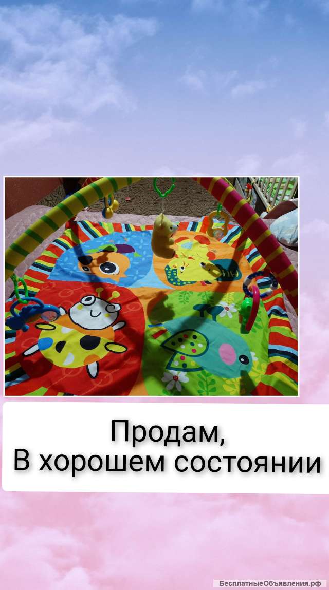 Коарик