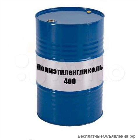 Полиэтиленгликоль ПЭГ-400 от 20 кг