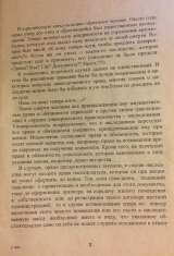А.В. Никифоров. Как оформить наследство. Советы адвоката