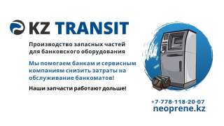 Изготавливаем и реализуем запчасти для банкоматов