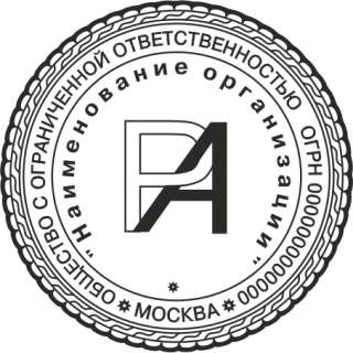 Печати и штампы