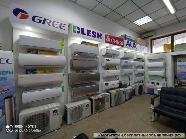 Магазин кондиционеров "Galanz service". Продажа, Скупка, Ремонт, Заправка, Установка