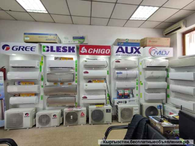 Магазин кондиционеров "Galanz service". Продажа, Скупка, Ремонт, Заправка, Установка