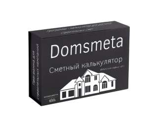 Сметный калькулятор - программа для расчета строительных смет