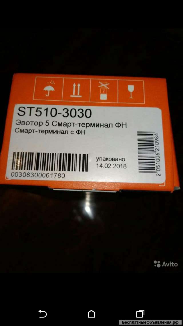 Онлайн-касса