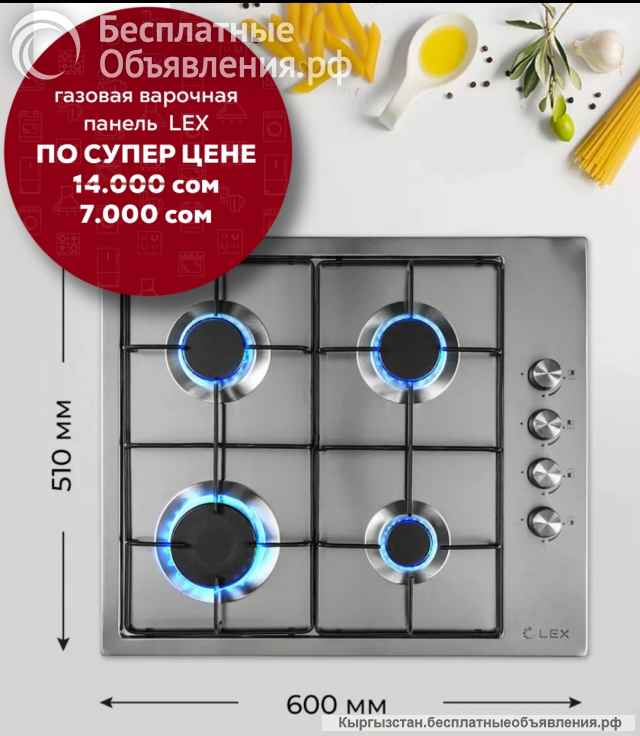 "Территория комфорта". Бытовая техника, кухонные мойки, водонагреватели, искусственный камень, обогр