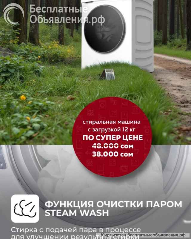 "Территория комфорта". Бытовая техника, кухонные мойки, водонагреватели, искусственный камень, обогр