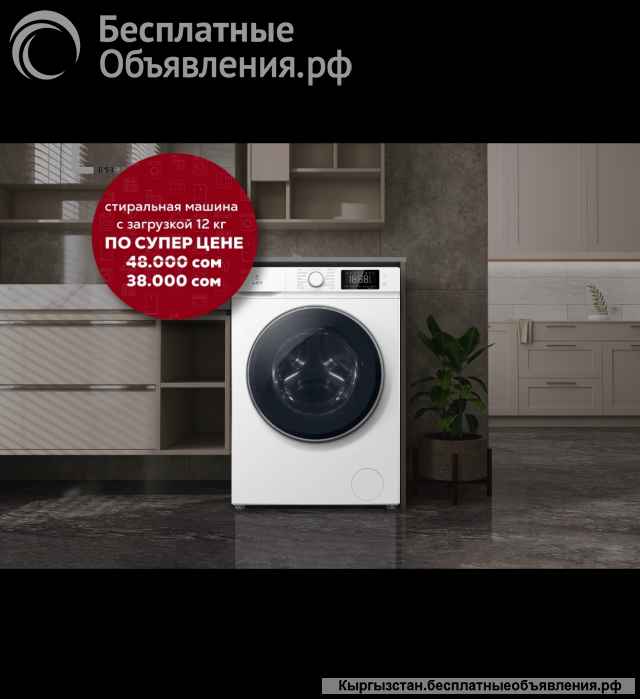 "Территория комфорта". Бытовая техника, кухонные мойки, водонагреватели, искусственный камень, обогр