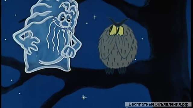 Сказка на ночь