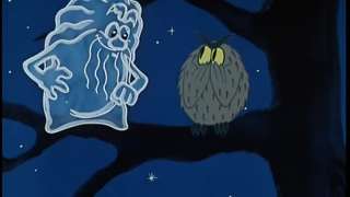 Сказка на ночь