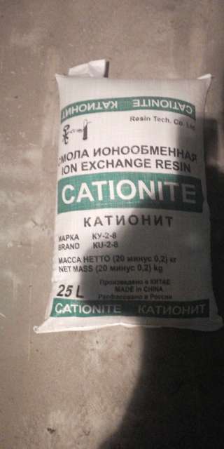 Катионит ку-2-8