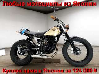 YAMAHA TW200, лот 7167 отправка в регионы т/к без предоплаты
