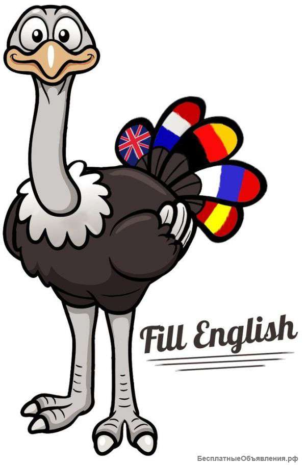 Школа иностранных языков "Fill"