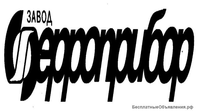 Куплю акции АО «ФЕРРОПРИБОР»