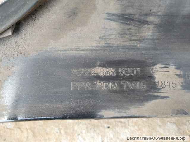 Юбка заднего бампера для Мерседес-Бенц Эс класса 222