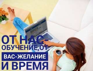 Менеджер по работе с клиентами
