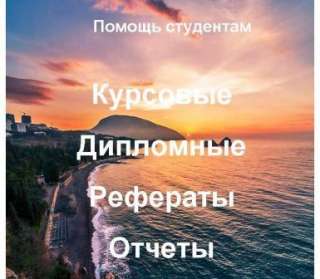 Чертежи и отчеты по практике. Дипломные