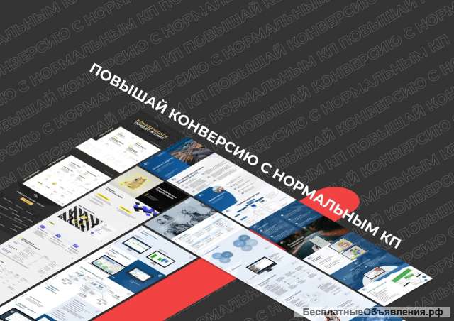 Упаковка и дизайн