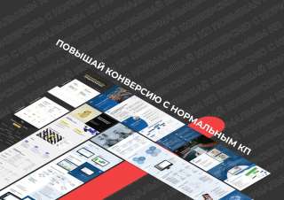 Упаковка и дизайн