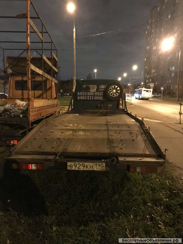 Услуги Эвакуатора