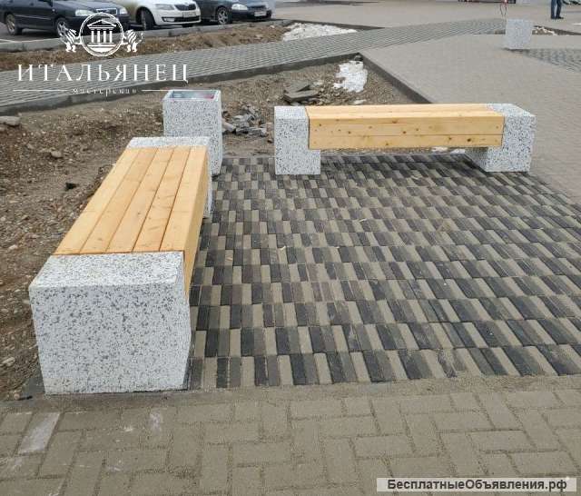 Садово-парковые скамейки