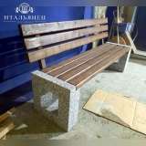 Садово-парковые скамейки