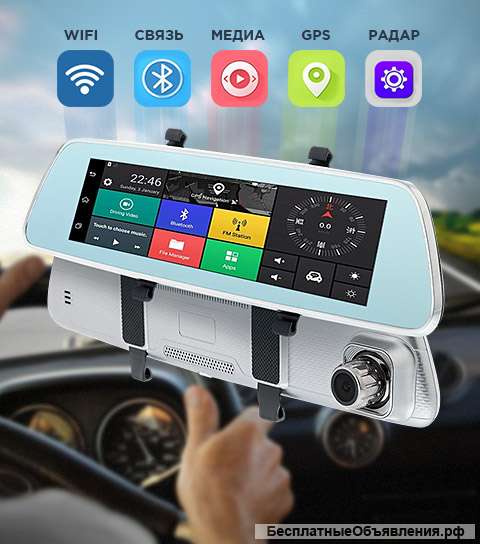 Fugicar FC8 зеркало-бортовой компьютер