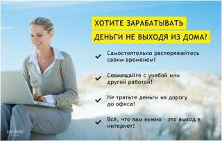 Ищем сотрудников