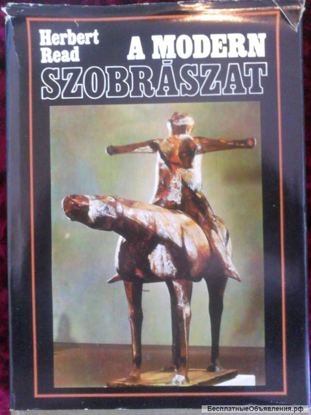 Read Herbert-"A modern Szobraszat" 1964