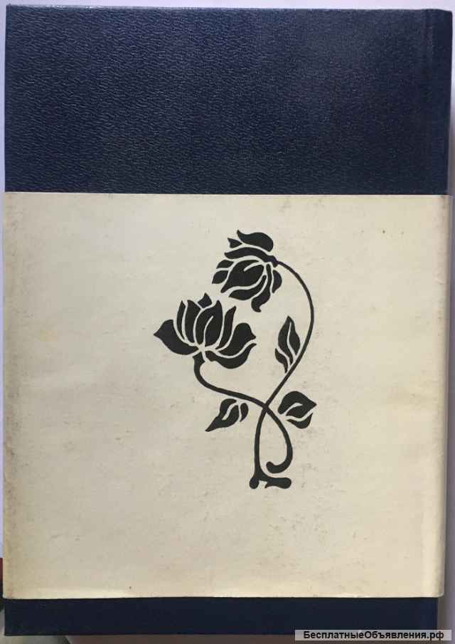 Даниэла Стил. Беттина