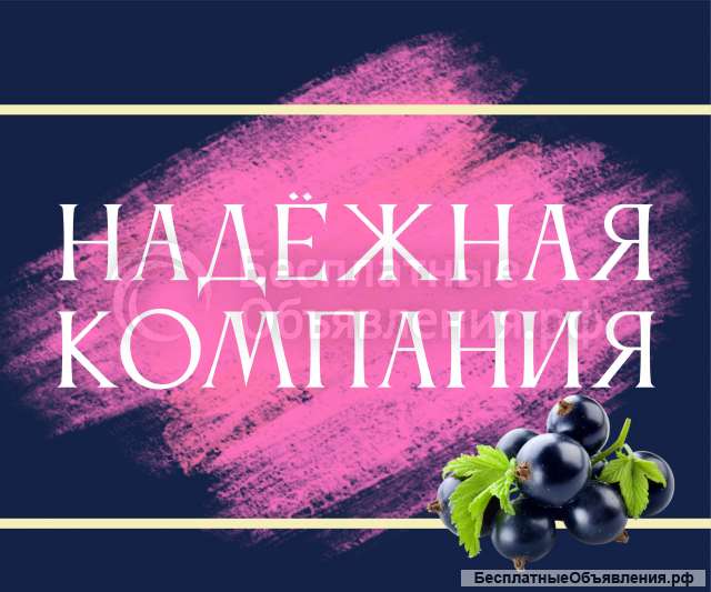 Рабочий на производство