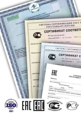 Сертификация и декларирование продукции по ТР ТС, ГОСТ