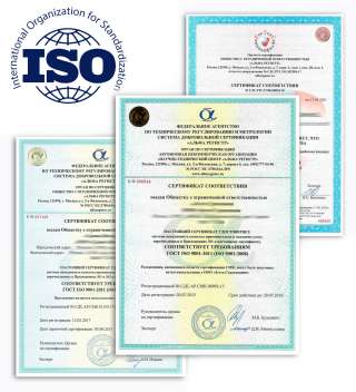 Сертификат ИСО 9001, ИСО 14001, ИСО 45001 и другие