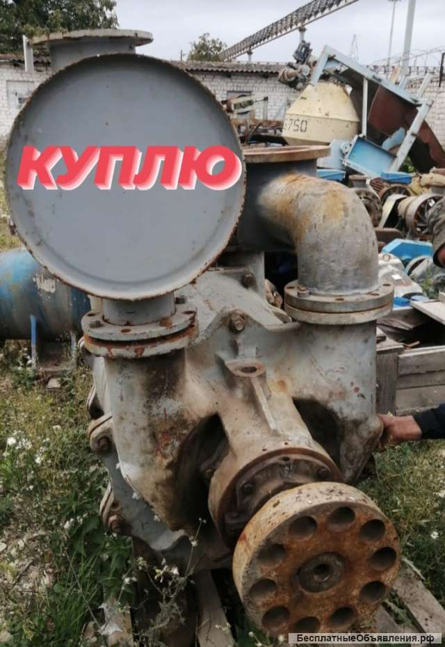 Насос