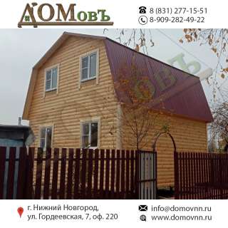 Строительство каркасных домов под ключ