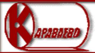 Куплю акции ОАО «КАРАВАЕВО»
