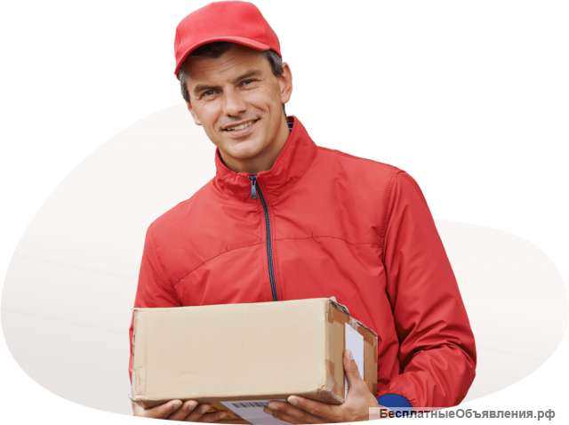 Пеший курьер