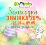 Fitteksua - Интернет-магазин диетических добавок