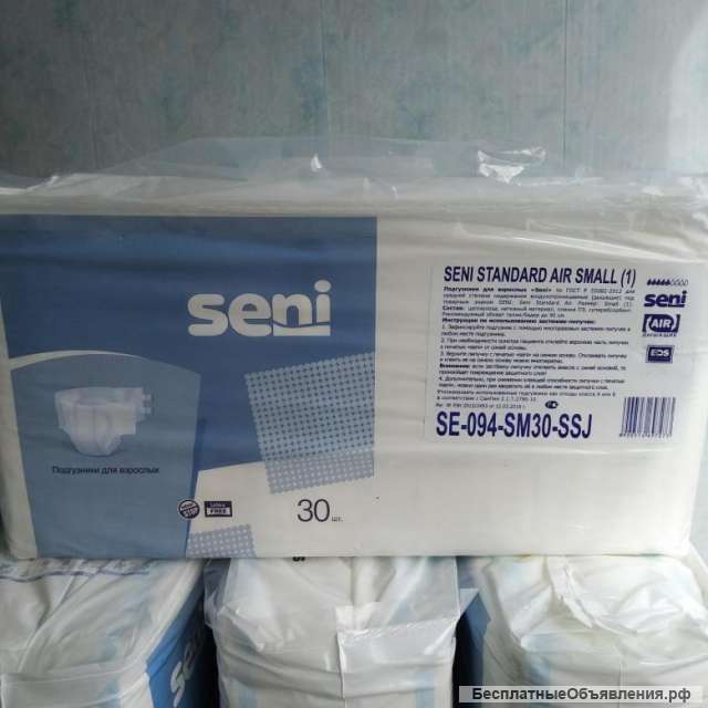 Памперсы для взрослых Seny размер S (1) маленькие