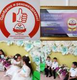 Детский сад "Смешные шарики". Принимаем детей с 1,5 годика до 7 лет