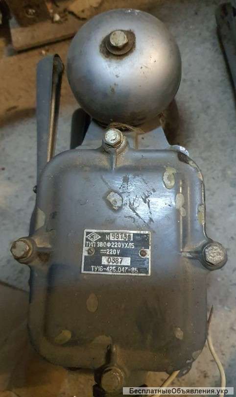 Звонок ЗВОФ-220-УХЛ5