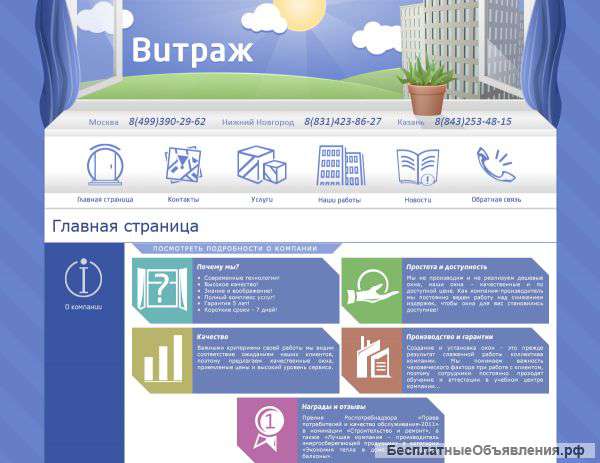Качественные услуги в сфере компьютерной графики